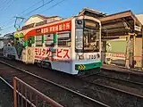モ705（2024年1月）