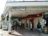 旧駅舎出入口
