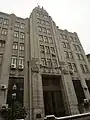 四明銀行旧址