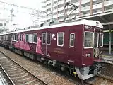 宝塚歌劇100周年ラッピング車となった7001F(2014年6月29日、甲東園駅)