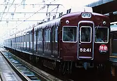 神戸線 特急 従系統。車両は5200系。円形標識板の右上に見える金具は、前述の複数表示めくり用の留め金。