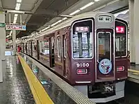 阪急9000F リサとガスパール