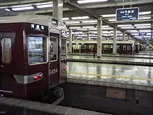 私鉄駅では日本最大の番線を持つ、阪急電鉄大阪梅田駅