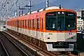 9300系(急行用)