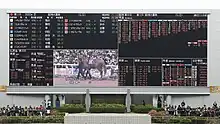 単勝1.1倍を示すオッズボード