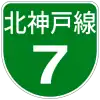阪神高速7号標識