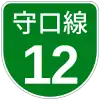 阪神高速12号標識