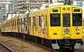 9203F「Yellow Magic トレイン」