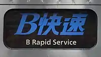 種別のみの表示