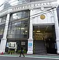 渋谷精舎東京都渋谷区鶯谷町