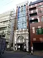 大阪中央支部精舎大阪府大阪市中央区久太郎町