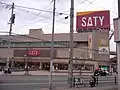 原サティ時代の店舗外観