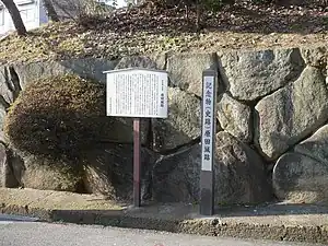原田城の標碑と案内看板