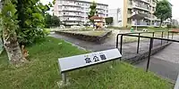 傘公園