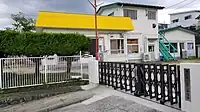 瀬戸市立原山保育園