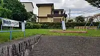 原山台1丁目ちびっこ広場