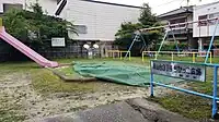 原山台3丁目ちびっこ広場