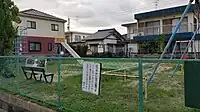 原山台4丁目ちびっこ広場
