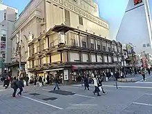 はり重道頓堀本店