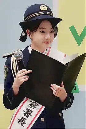 倉持 春希