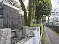 歌碑の裏側