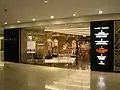 ハーヴェイ・ニコルズの店舗