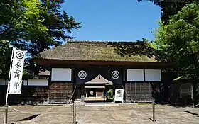 長谷川邸
