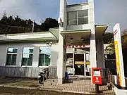 柱島郵便局