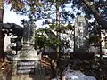 移住記念碑