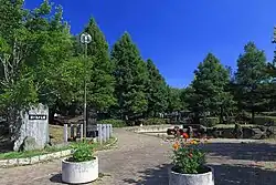 根ヶ谷戸公園
