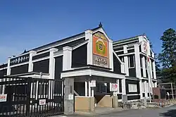 八丁味噌本社事務所（2019年（令和元年）12月）