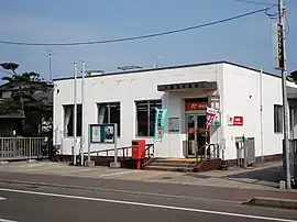 八郎潟郵便局