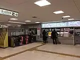 改札口(2018年1月)