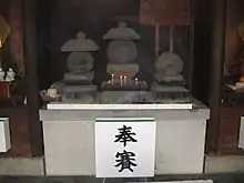藤原魚名の墓