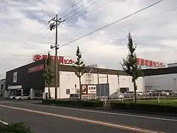 服部家具センター