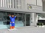 在ドイツ大使館(ベルリン)