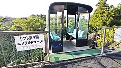 同倶楽部のスロープカー