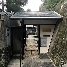 林芙美子記念館