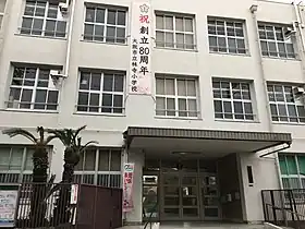 大阪市立林寺小学校