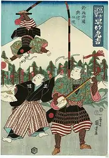 早竹虎吉一座