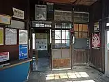 駅舎内(2018年10月)