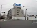 建替中の本店