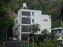 奄美テレビ放送 本社
