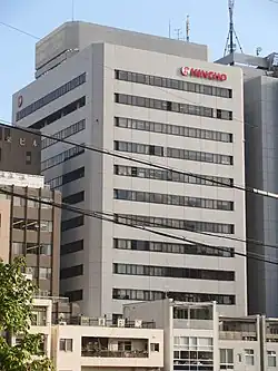 大日本除虫菊本社ビルである金鳥土佐堀ビル(大阪市西区土佐堀一丁目)