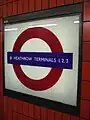 駅名版