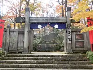 入り口(冠木門)