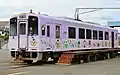 410「つながる号」