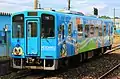 408「ちくまる号（ブルー）」