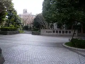 平和の森公園（入口）