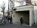 営団地下鉄時代の1番出入口